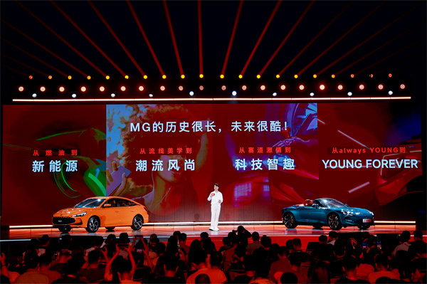 MG All in新能源，MG×OPPO智行车机互联系统将首搭于全新MG4