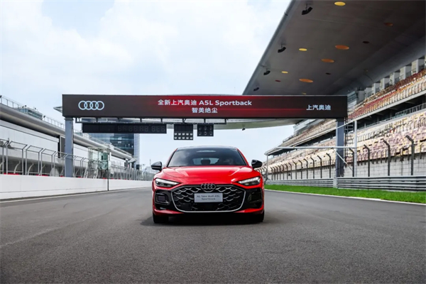 全新上汽奥迪A5L Sportback正式上市，限时臻享价25.99万元起