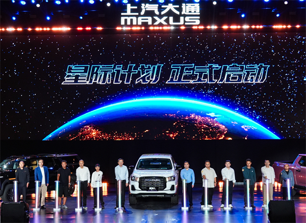 售价7.98万元起，全场景自由时代开启！2026星际皮卡家族携星栈平台定义行业新标杆